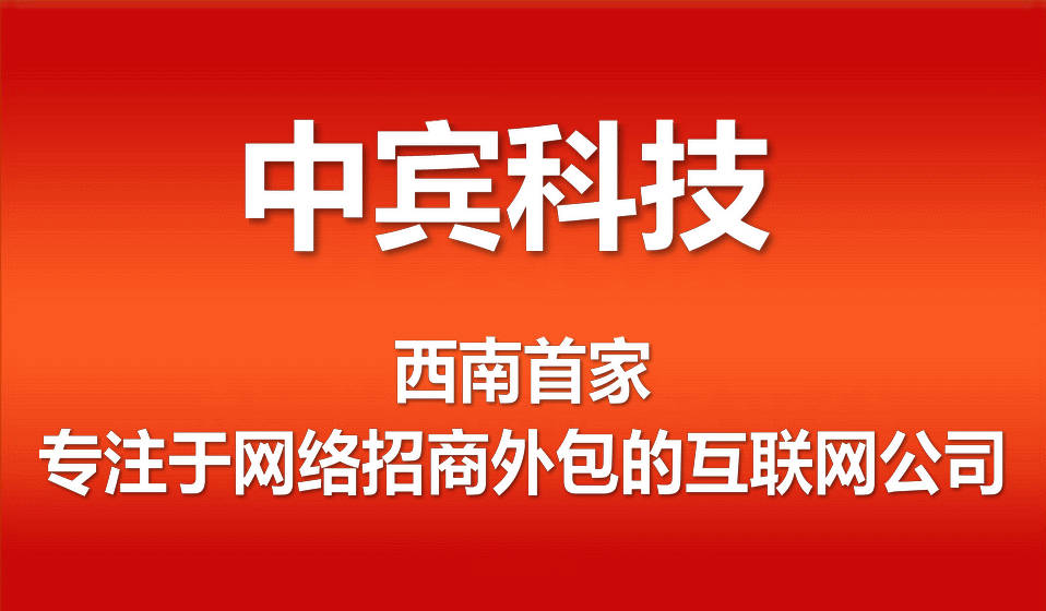 鹤岗招商策划